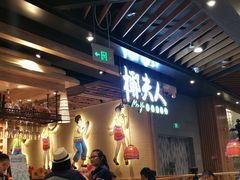-椰夫人·养生椰子鸡(金沙洲永旺店)