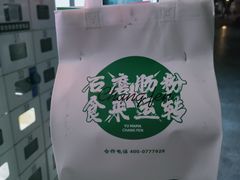 -中南大学湘雅二医院