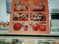 -白玉兰食品甜凤店(合生汇店)
