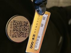 -300杯·和牛烧肉清酒专门店(廊里店)