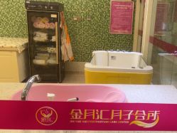 -金月汇月子会所(北大街店)