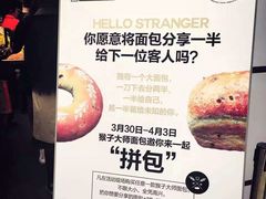 -奇醜的猴子咖啡(财信广场店)
