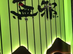 -無邪日式甜品(华润五彩城购物中心店)