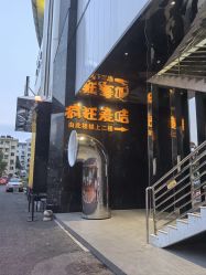 -疯狂的麦咭(长沙店)