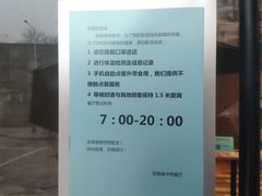 -肯德基(中纬店)