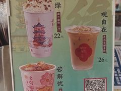 -鸡鸣赐茶(鸡鸣寺路店)