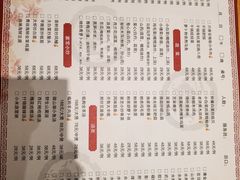-山东宾馆·齐鲁苑餐厅