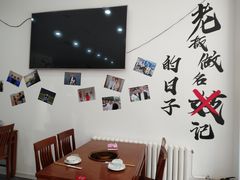 -岳合轩老北京涮肉