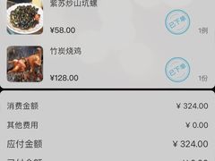 -竹庄餐馆·26年店(南昆山景区店)
