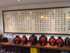 -刘师父老汉口江湖菜(蔡锷路店)