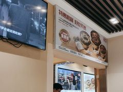 -嘉和一品粥(魏公村店)