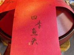 -南堂馆·新川菜(春熙路店)