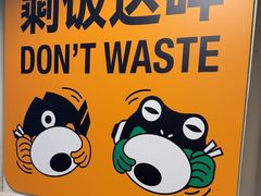 -味之绝热血美蛙鱼火锅(中坝店)