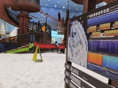 -广州热雪奇迹