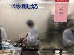 -沈大成(城隍庙店)