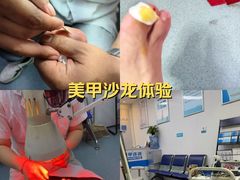 -新甲连锁灰指甲·甲沟炎·鸡眼(黑龙江路店)