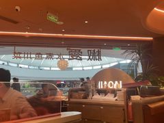 -椒爱水煮鱼川菜(CBD万达店)
