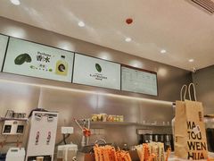 -喧闹·东方大气茶(鹅岭二厂店)