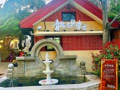 -青岛遇见米兰(八大关店)