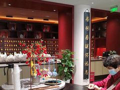 -南京君和堂中医门诊部