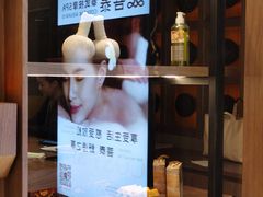 -菩泰·泰式草本按摩SPA(国大城市广场店)