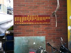 -金太粽(上海弄堂第一粽店)