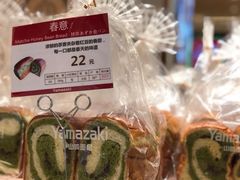 -山崎面包(静安久光店)