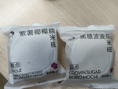 -喜茶(广州中山六路店)