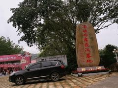 -梅州雁山湖国际花园度假区