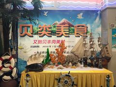 -快乐海鲜酒楼(滇池路店)