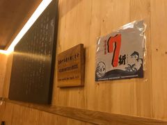 -豊 胜手丼