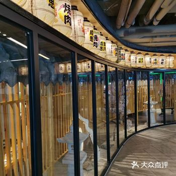 他家的蘸酱有点偏韩式的