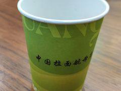 -丝路传奇·中国拉面航母店(北医三院店)