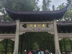 -五泄景区