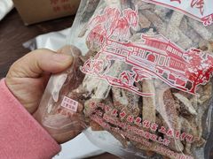-苏州市吴中区光福窑上花果蜜饯厂
