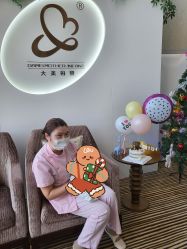 -大美母婴月子专护中心(紫峰店)