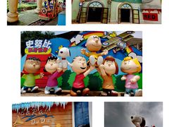 -史努比缤纷世界