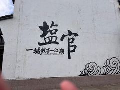-观潮胜地公园