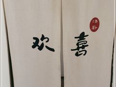 -汤厨(五道营店)