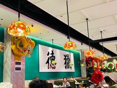 -禄运茶居·手工点心(猎德店)