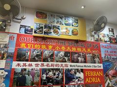 -新山亚明小厨