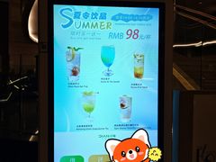 -宏安瑞士大酒店馥澜吧