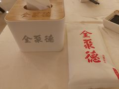 -北京全聚德(西客站店)