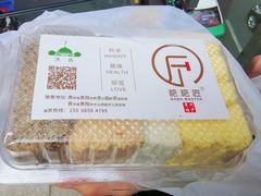 -禾生粑粑坊(陕西路店)