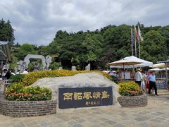 -南诏风情岛