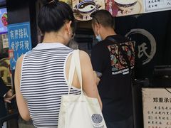 -鞠氏黑芝麻糊(水塔店)