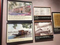 -第一次全国劳动大会旧址