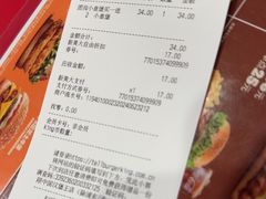 -汉堡王(徐汇绿地缤纷店)