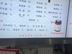 -半月镰胡姐脆皮萝卜饺子