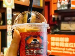-南洋老咖啡(牛车水店)
